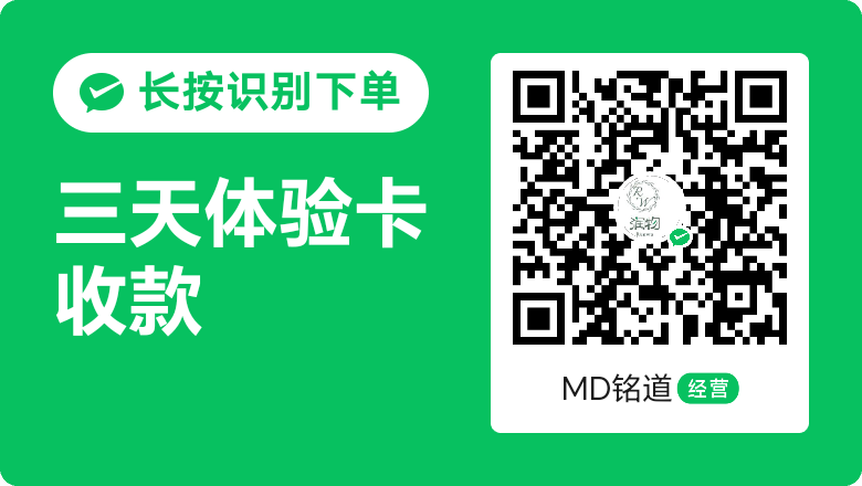 经营收款码